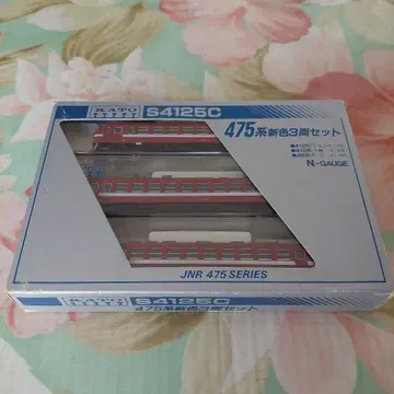 KATO 제품 S4125S 475계 신색 3량 세트