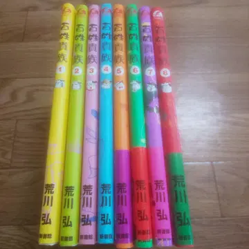 백성 귀족 1~8 전권 세트