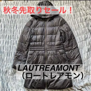 LAUTREAMONT 후드 부착 롱 다운 자켓