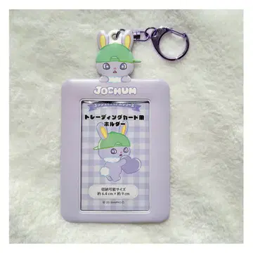JOCHUM 치마타 트레이딩 카드 케이스 트레이딩 카드 홀더