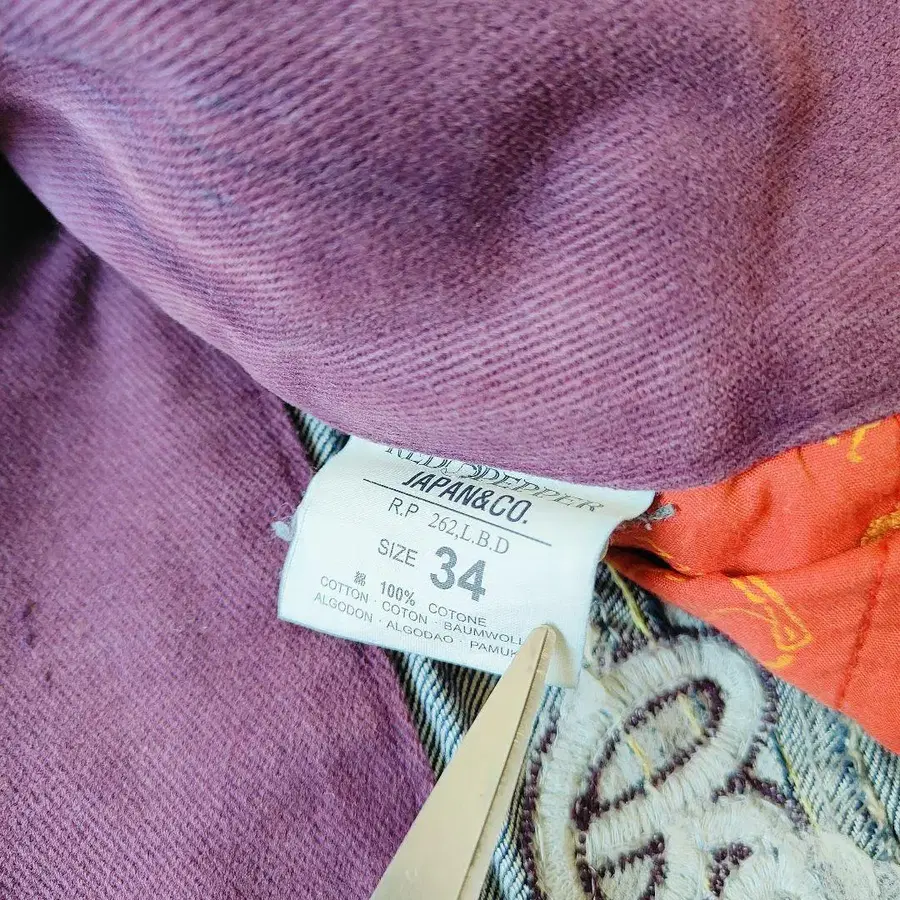 11번째 상품 이미지