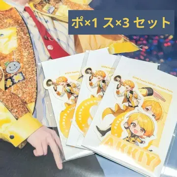 STPR Family EXPO 패밀리 복권 아키