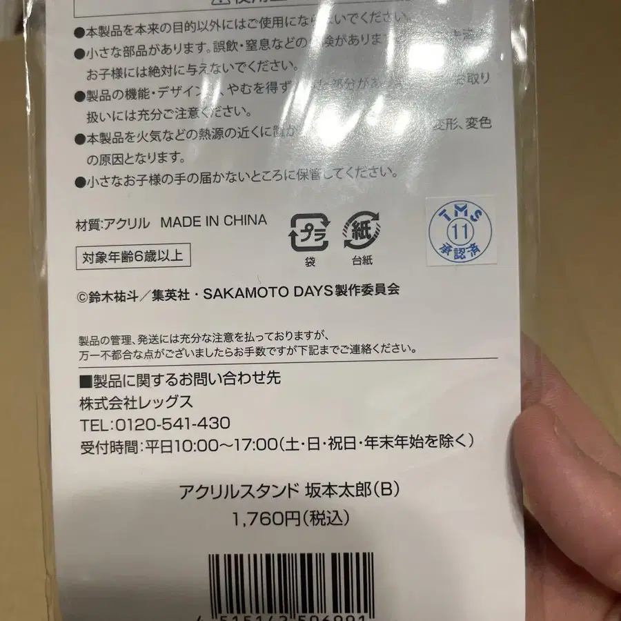 6번째 상품 이미지