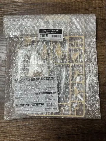 황무 츠쿠요미 레갈리아 혜택 부품