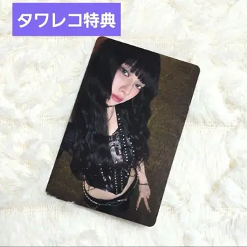 일본 타워 레코드 혜택 (일반 버전) Rich Man 카리나