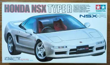 타미야 1/24 혼다 NSX 타입 R