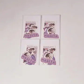 STPREXPO AMPTAK 마제타군 스티커