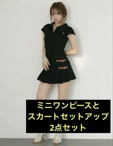 미니 원피스와 스커트 셋업 2점 세트