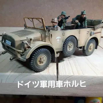 독일군용 승용차 호르히 타입 1a 1/35