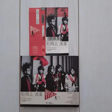 BUCK-TICK 형이상 유성 Blu-ray 첨부 초회 한정판