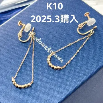 현행 모델 반돔 아오야마 K10 미러볼 드롭 체인 귀찌
