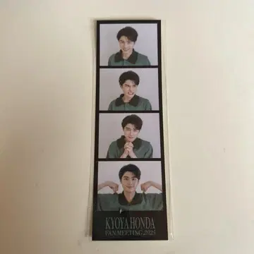 혼다 히비키야 팬 미팅 2025 4컷 스티커