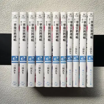 미카와 미라 이치카 후궁 요리첩 전권 세트
