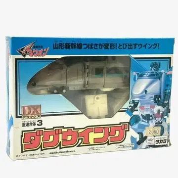 [ 미개봉 ] 타카라 용사사령 다그온 DX 중연합체3 다그윙 피규어