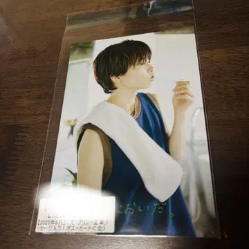 초특급 타쿠야 키라리 엽서