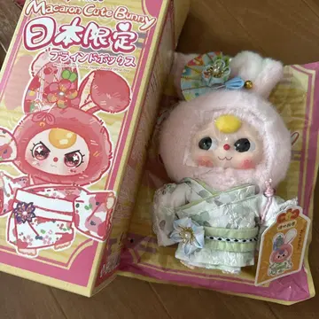 babythree 일본 한정판 기모노 토끼