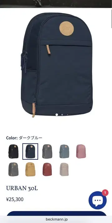 BECKMANN 백팩 URBAN 30L 새상품급