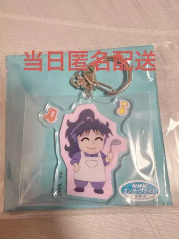 닌타마 체험전 아크릴 키링 쿠쿠치