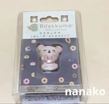 리락쿠마 미스터도넛 푸치 마스코트 푸치 컬렉션 코리락쿠마 폰데링