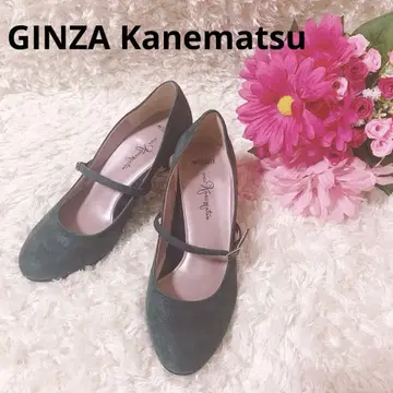 GINZA Kanematsu 펌프스 23cm