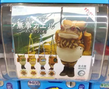 무사히 개구리 스트랩 3개 세트 개구리 숲 공방 노랑2 스카이블루1