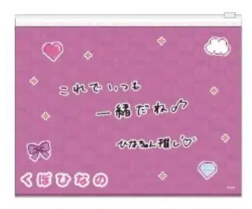 미사용 AKB48 쿠보 히나노 최애 파우치