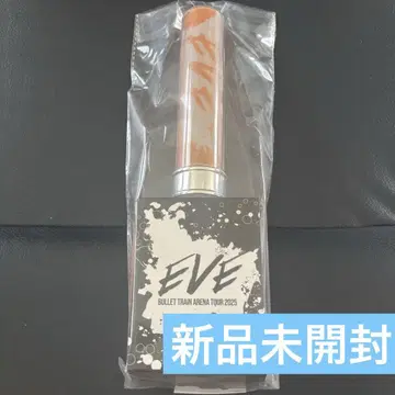 초특급 EVE 하루 응원봉