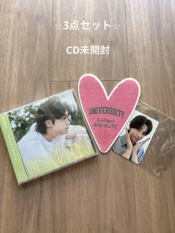 박형식 CD Bver 미개봉 UNIVERSIKTY 낙하물 트레이딩 카드