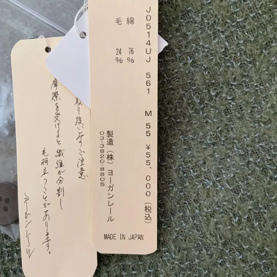 12번째 상품 이미지