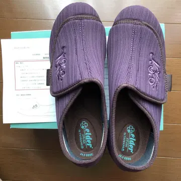 간호 주스 메디컬 엘더