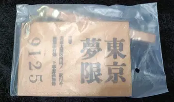 귀멸의 칼날 무한열차편 극장 굿즈 패스 케이스