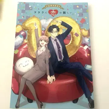 너에게 닿기를 10주년 기념 전 팜플렛