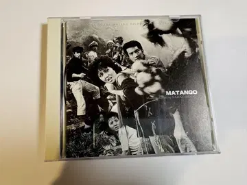 벳큐 사다오 [마탄고 오리지널 사운드트랙 완전판] 단종 CD
