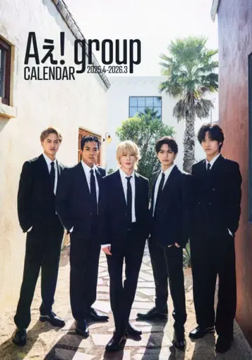 A! group 달력 2025-2026