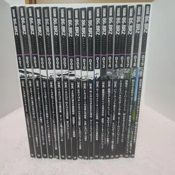 XACAR 86&BRZ magazine 001-019호 묶음 판매