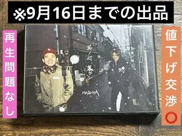 MOROHA / 소노토모 쿠라시 CD+DVD