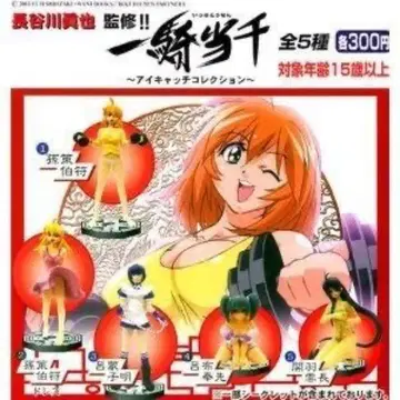 일기당천 ~아이 캐치 컬렉션~ 전 5종류 컴플리트 세트