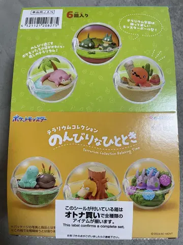 포켓몬 테라리움 컬렉션 느긋한 순간 랜덤 6종 컴프 세트