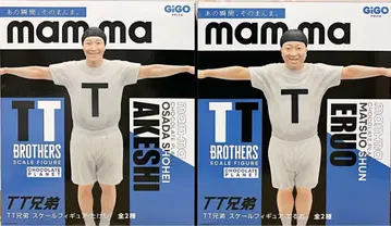 초콜릿 플래닛 GiGO 한정판 스케일 피규어 2종 세트