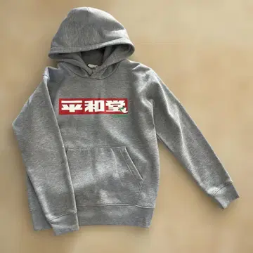 헤이와도 기념 후드티