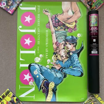 죠죠 8부 죠죠리온 아라키 히로히코 원화전 JOJO 모험의 파문 포스터