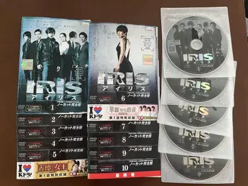 아이리스 IRIS 한류 드라마 DVD 전권 세트 이병헌