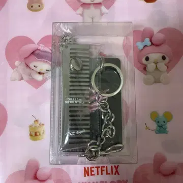 aespa Armageddon COMB POUCH 카리나 키링
