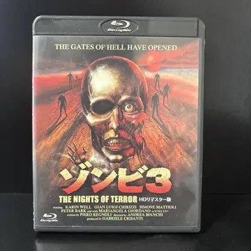 [ 중고 ] 서양화 Blu-ray Disc 좀비3 HD 리마스터판