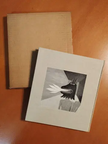타카하시 무츠로 시집 [ 더럽혀진 자는 더욱 더럽혀져라 ] 1966년