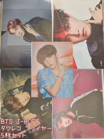 BTS J-Hope 타워 레코드 플라이어 5장 세트