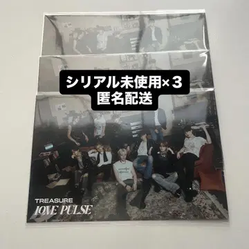 TREASURE LOVE PULSE 엽서 미사용 세트