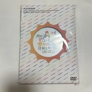 A!group 오텐토 타마시 DVD