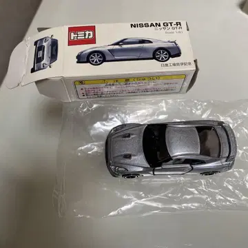 토미카 NISSAN GT-R 미니카 닛산 공장 견학 기념품
