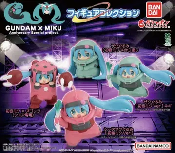 GUNDAM x MIKU 피규어 컬렉션 4종 컴프 세트